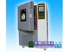 恒温恒湿试验箱,恒温恒湿箱