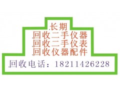 回收Agilent E9300A，平均功率传感器