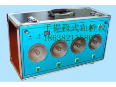 手提箱式血栓檢測(cè)儀