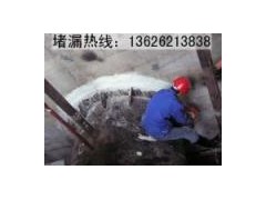 管道穿墻套管漏水處理價格-管道穿墻套管漏水治理公司