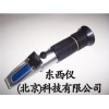 wi82951乳化液浓度折射仪 ，浓度折射仪价格