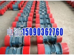 YZS-40-6振動電機(jī),YZS40-6振動電機(jī)廠家價(jià)格