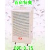 防爆除湿机，防爆除湿机厂家，防爆除湿机价格