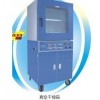 上海一恒BPZ-6033LC 真空箱-真空度數(shù)顯