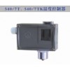 D540/7T溫度控制器