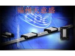 供应CPC直线导轨，无锡直线导轨，常州直线导轨