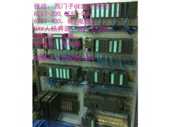 供应6ES5988-3NA11