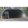 中卫市隧道补漏公司-中卫隧道防水堵漏公司-注浆堵水维修报价