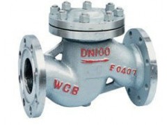 供應DN50、PN16升降式止回閥H41H