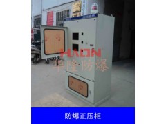 PXK系列正壓型防爆通風(fēng)柜，防爆正壓通風(fēng)柜