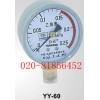 乙炔压力表YY60-0.25MPA YY60