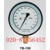 压力表YB-0.25MPA YB150
