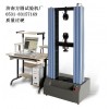 濟(jì)南方圓YES-2000數(shù)顯式壓力試驗(yàn)機(jī)2000KN
