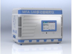 MFA-140多功能化学吸附仪