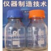 高硅硼油液取样瓶,nas1638玻璃取样瓶