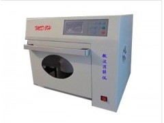 APL，微波，消解仪