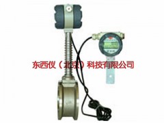 wi84292分体式智能涡街流量计，涡街流量计价格