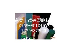 UPE板(苏州，杭州，昆山，深圳）UPE板