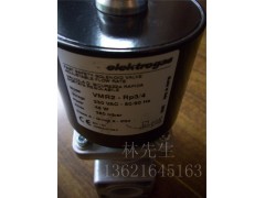 VMR0电磁阀代理,VMR1伊莱克斯代理