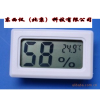 wi84746嵌入式温湿度计，温湿度计价格