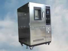 ZT-150L恒温恒湿箱