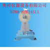 懸臂梁（簡支梁）沖擊試驗機(jī),  懸臂梁沖擊試驗機(jī)