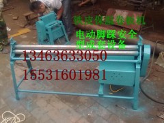 鐵皮保溫卷板機，鐵皮卷板機
