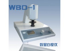 WBD-1數(shù)顯白度儀、上海勁佳WBD-1白度計(jì)