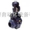 burkert带气动旋转式执行机构气动球阀