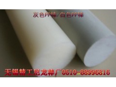 PP 灰色PP棒產品品牌
