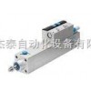 FESTO(费斯托)气缸#费斯托双作用气缸