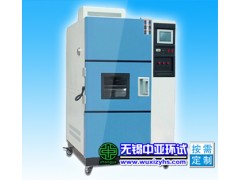 三箱式溫度沖擊試驗箱|三箱沖擊試驗箱