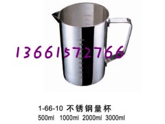 500ml,1000ml不锈钢量杯,实验室量杯,CR量杯