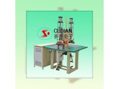 PVC塑料薄膜熱合機(jī)