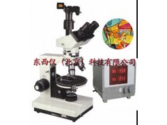 wi85371電腦型偏光顯微鏡 ，偏光顯微鏡價(jià)格