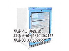 “北京福意電器”實驗室低溫培養箱