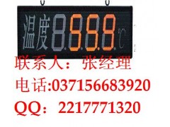 SWP-B801昌晖控制仪大屏温度仪SWP-B801-02