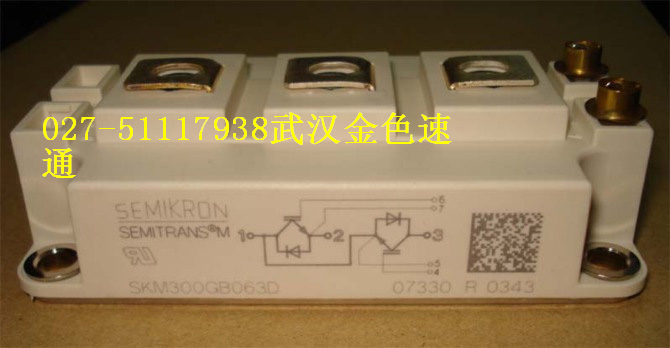 武漢西門康IGBT北京代理