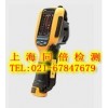 Ti125型紅外熱像儀,美國FLUKE Ti125故障排查