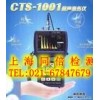 USM86 美国GE探伤仪，CTS-1001通用型探伤仪