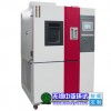 GDJS-100L|高低温交变湿热试验箱