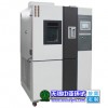 GDJS-225L|高低温交变湿热试验箱