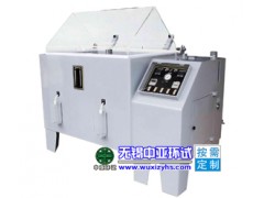盐雾腐蚀试验箱|YWX/Q-250L
