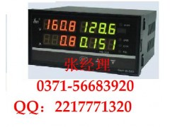 河南昌晖SWP-W-C803 品牌 SWP-W3-C901