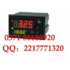 昌晖PID仪表 SWP-D815 厂家