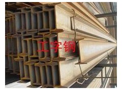 长沙工字钢价格