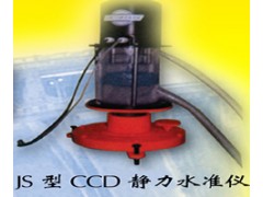 静力水准仪/静力水准检测仪    型号；HAD-JS