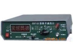 便携式阻计 型号：BLY/EST120