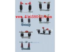 隔离开关   型号；LQ-GW4-126/1250A