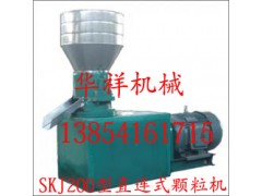 兔饲料颗粒机-兔饲料颗粒机厂家